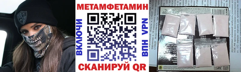 АМФЕТАМИН 97%  Мезень 