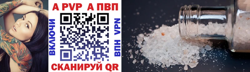 мега рабочий сайт  Мезень  APVP Crystall 