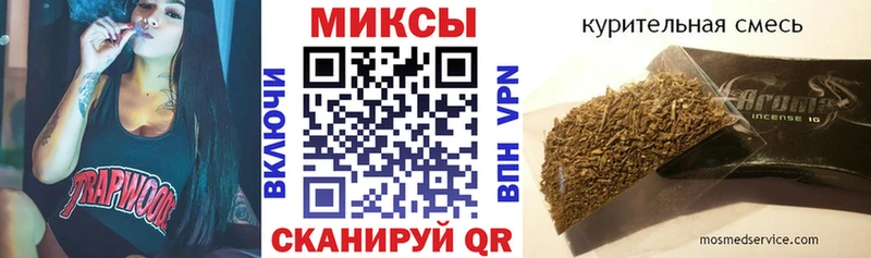 сколько стоит  Мезень  Бутират бутик 
