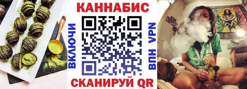 OMG маркетплейс  Мезень  Cannafood марихуана 
