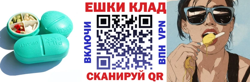ЭКСТАЗИ XTC цена наркотик Мезень