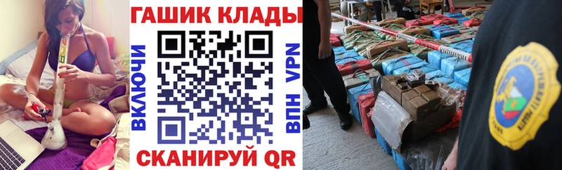 ГАШИШ Изолятор  hydra зеркало  Мезень 