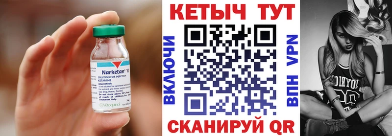 Кетамин VHQ наркота Мезень