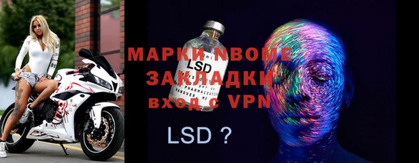 синтетический гашиш Белоозёрский