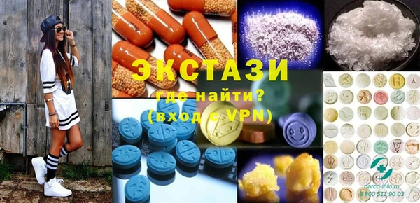 синтетический гашиш Белоозёрский