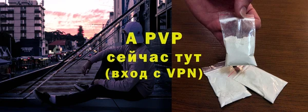синтетический гашиш Белоозёрский