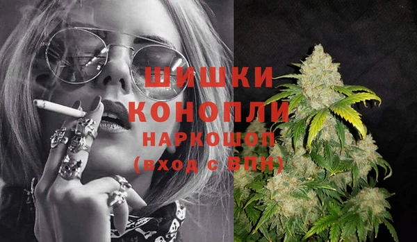 синтетический гашиш Белоозёрский