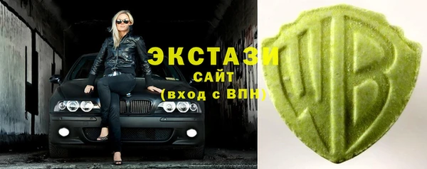 ПСИЛОЦИБИНОВЫЕ ГРИБЫ Белокуриха
