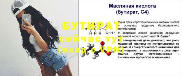 синтетический гашиш Белоозёрский