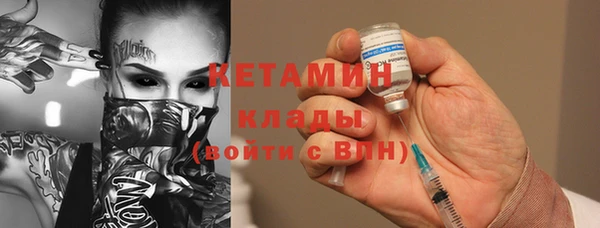 синтетический гашиш Белоозёрский