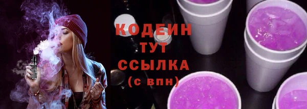 синтетический гашиш Белоозёрский