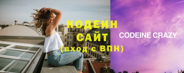 синтетический гашиш Белоозёрский