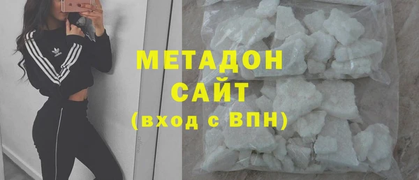 синтетический гашиш Белоозёрский