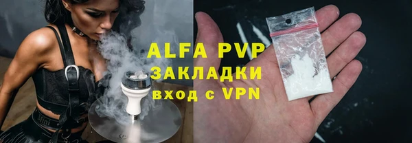 синтетический гашиш Белоозёрский