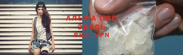 синтетический гашиш Белоозёрский