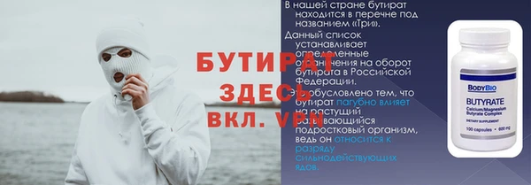 синтетический гашиш Белоозёрский