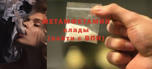 ПСИЛОЦИБИНОВЫЕ ГРИБЫ Белокуриха