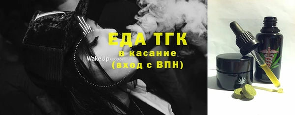 ПСИЛОЦИБИНОВЫЕ ГРИБЫ Белокуриха