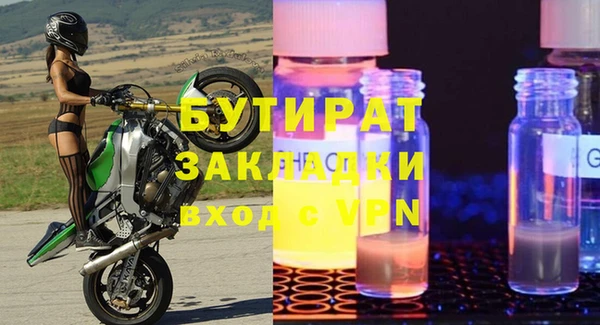 ПСИЛОЦИБИНОВЫЕ ГРИБЫ Белокуриха