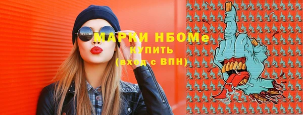 синтетический гашиш Белоозёрский