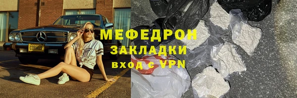 индика Беломорск