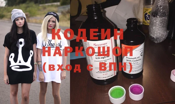 ПСИЛОЦИБИНОВЫЕ ГРИБЫ Белокуриха