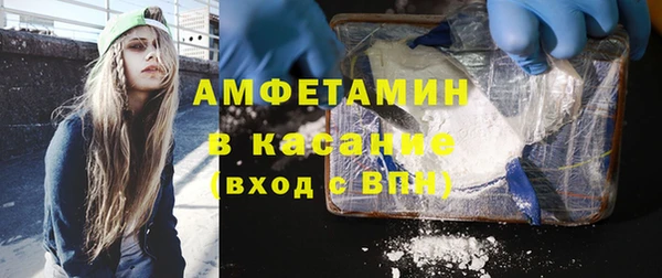 синтетический гашиш Белоозёрский