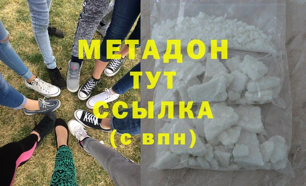 синтетический гашиш Белоозёрский