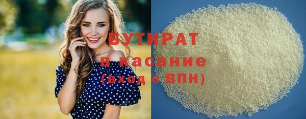 синтетический гашиш Белоозёрский