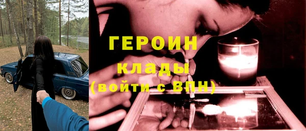синтетический гашиш Белоозёрский