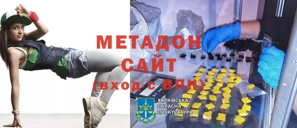 синтетический гашиш Белоозёрский