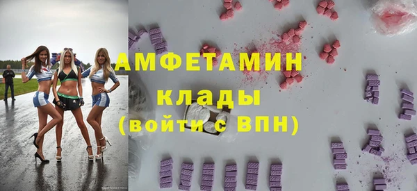ПСИЛОЦИБИНОВЫЕ ГРИБЫ Белокуриха