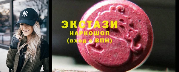 ПСИЛОЦИБИНОВЫЕ ГРИБЫ Белокуриха
