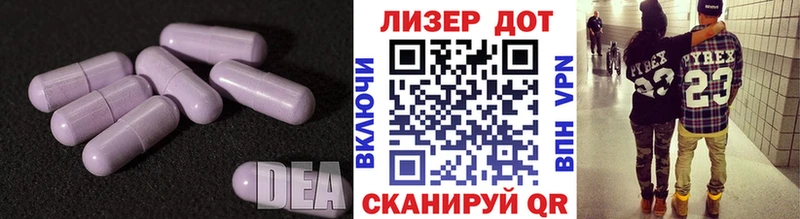 OMG вход  Мезень  LSD-25 экстази ecstasy 