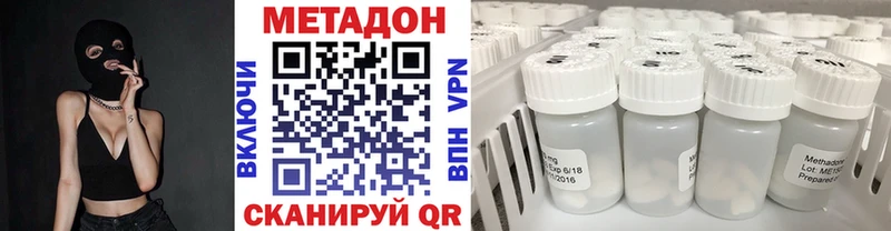 МЕТАДОН methadone  площадка какой сайт  Мезень 