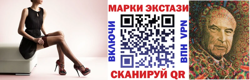 сколько стоит  Мезень  Марки 25I-NBOMe 1,8мг 