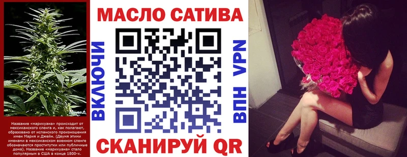 ТГК концентрат  как найти закладки  Мезень 