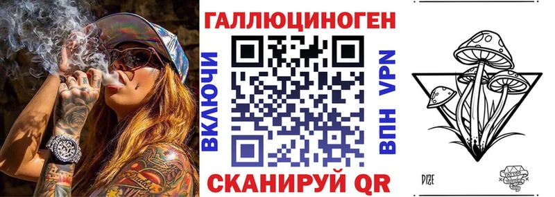 магазин продажи   Мезень  Псилоцибиновые грибы MAGIC MUSHROOMS 